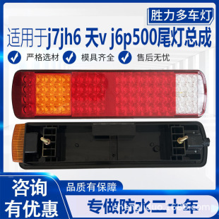 ���ƽ��j6؛܇��β������j6p jh6�W������24v��׷β����ˮ�D���