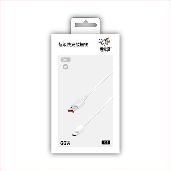 J22 is suitable for 66W Huawei fast charging data cable (2 meters) 6978194190187