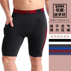 速干緊身短褲男士排汗運動健身跑步彈力戶外籃球打底訓練五分褲