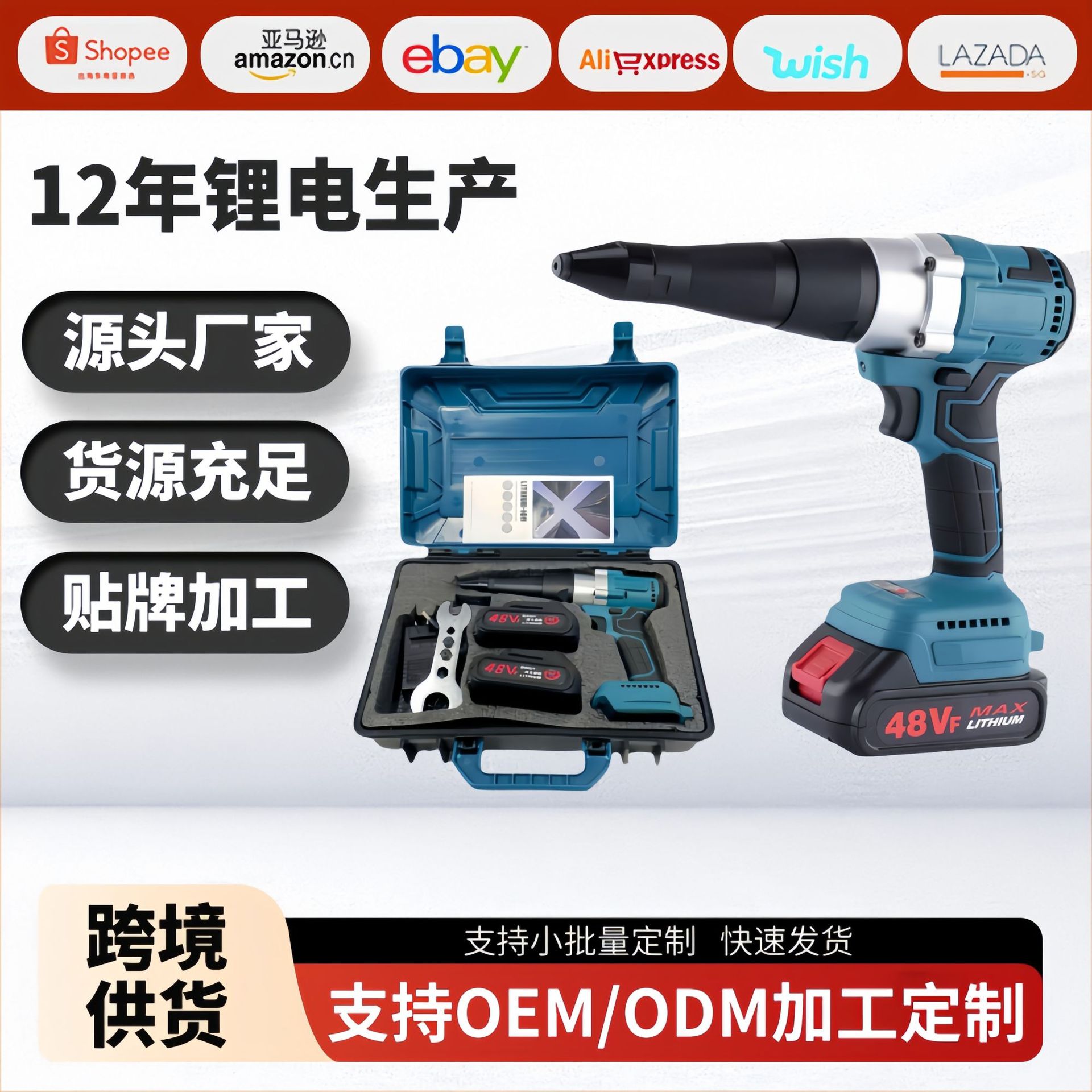 跨境21V无刷锂电铆钉枪全自动充电家用拉钉枪工业级便捷拉铆枪