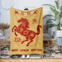 新款马年2026法兰绒毛毯午睡毯沙发盖毯车内毯子宿舍毯子新年毛毯