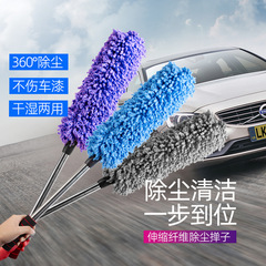 Car wash wax handle 42*80CM three colors car wax duster car round retractable wax brush