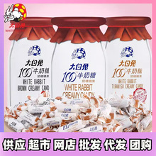 大白兔107g100奶糖牛奶冰激凌提阿拉米苏风味圣诞节日糖果喜糖