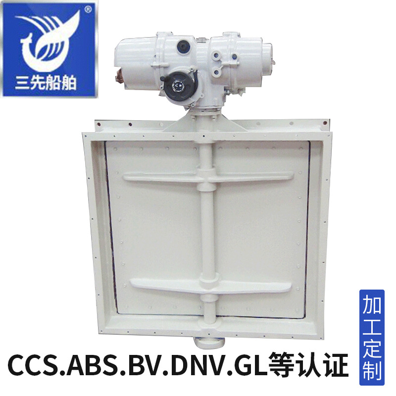 不锈钢风阀 电动水密风闸 船用海工平台用水密风阀