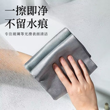 跨境擦玻璃抹布吸水去污布多用不掉毛不沾油超细纤维手撕抹布专用