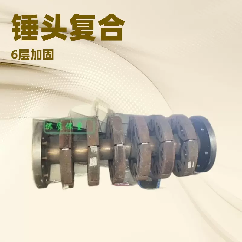 可上门测量尺寸破碎制砂机石子破碎机反击破高铬锰钢铸造配件筛板