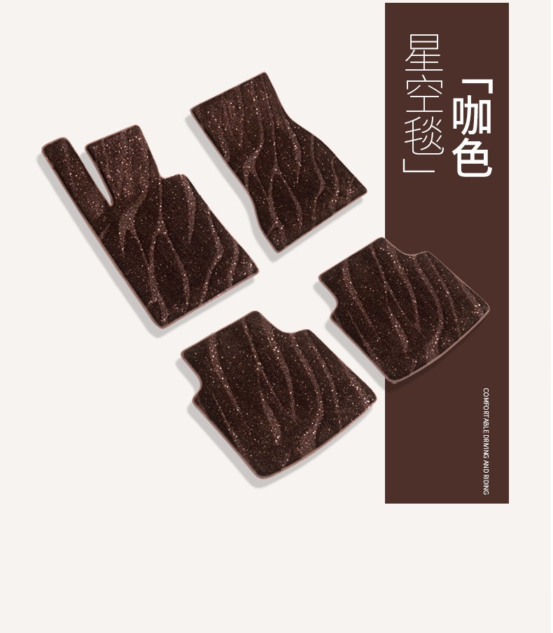 Suitable for car upper layer starry sky carpet floor mats, driver's seat replacement carpet, waterproof and wear-resistant, for rear, driver's and passenger's seats, and the entire vehicle