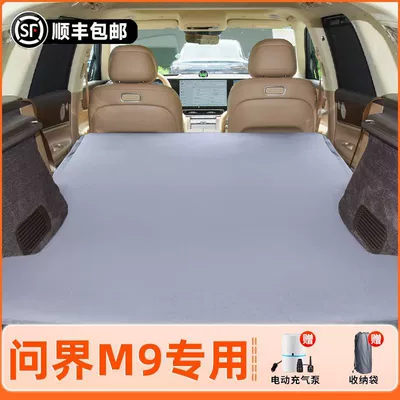 Vehicle-mounted inflatable bed | Sleeping