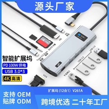 ��չUSB������ת��Type-C HUB�����չ����ת�칫�豸Typec��չ��