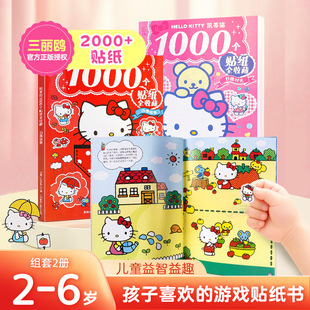 �����t����HelloKitty1000���N����ȫ�ղ� ��ؐϲ�g��Ů��W����