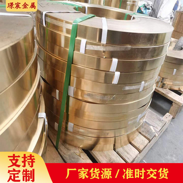Direct supply of H65 H68 brass strips