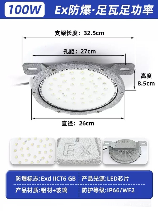 LED防爆吸顶灯隔爆型仓库化工厂房车间加油站圆形照明三防防爆灯|undefined