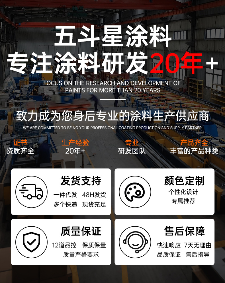 详情背书2_01.jpg