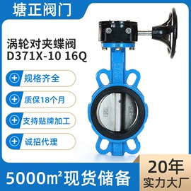 蝶阀;闸阀;其他阀门