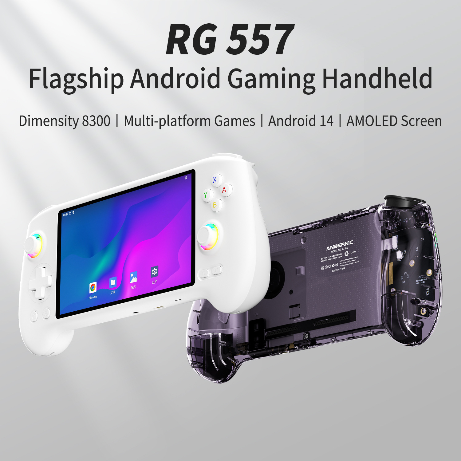 Foreign Trade Cross-Border Rg557 Handheld Android 14 Game Console with Tv Connection 2025 Large Screen Hall Joystick Handheld Console