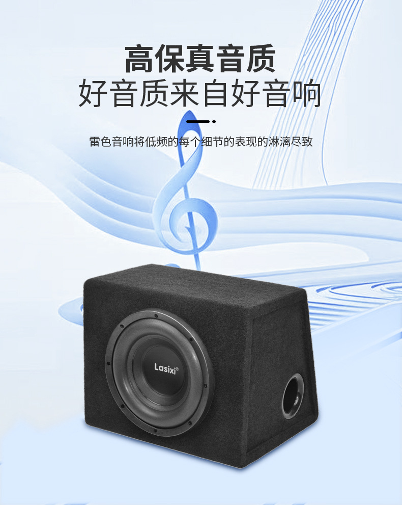 Thunder car subwoofer audio car 10 inch 12v active power amplifier high power speaker source manufacturers