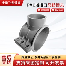 PVC���ӿڰ������δ���ͨ��ˮ���^�������ϰ������ӿ�PVC�R�����^