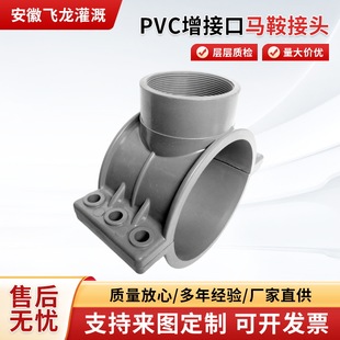 PVC���ӿڰ������δ���ͨ��ˮ���^�������ϰ������ӿ�PVC�R�����^