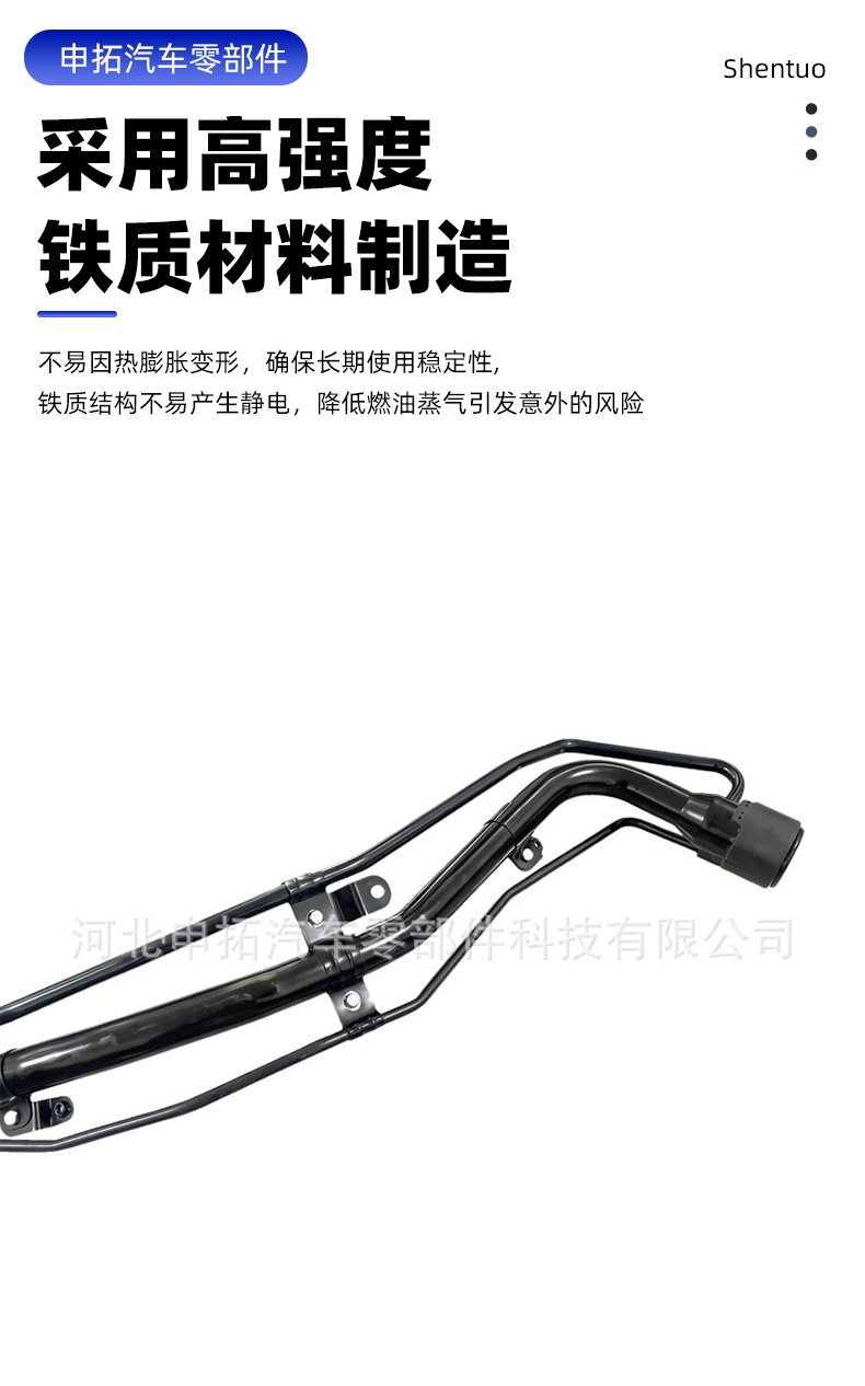 77201-42180 Cross-border new product 09-12 model RAV4 fuel tank refueling iron pipe fuel tank inlet pipe gasoline refueling pipe