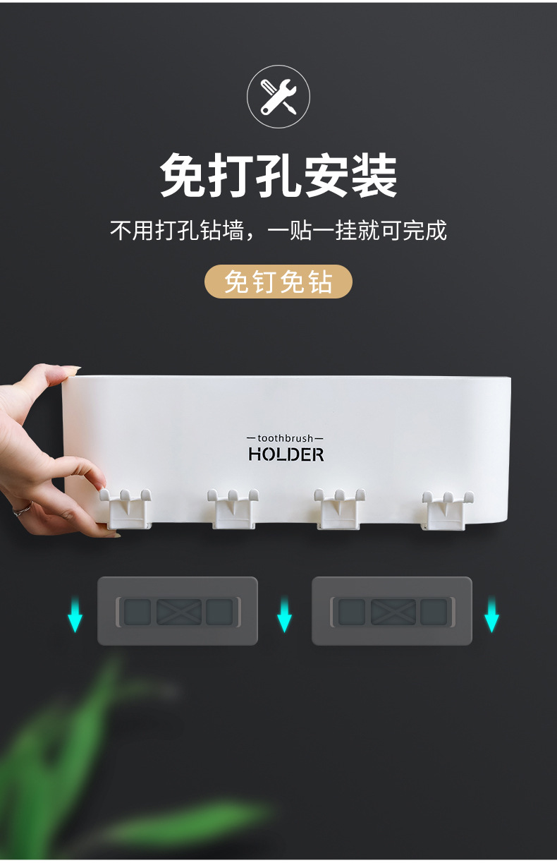 牙刷架_12