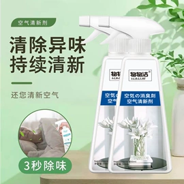 收纳盒;多用途清洁剂;马桶洁厕剂