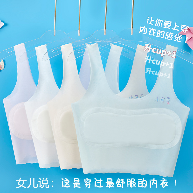 The first stage of children's bra girls underwear thin breathable ice silk development period of primary and secondary school students small vest girls The first stage of children's bra girls underwear thin breathable ice silk development period of primary and secondary school students small vest girls