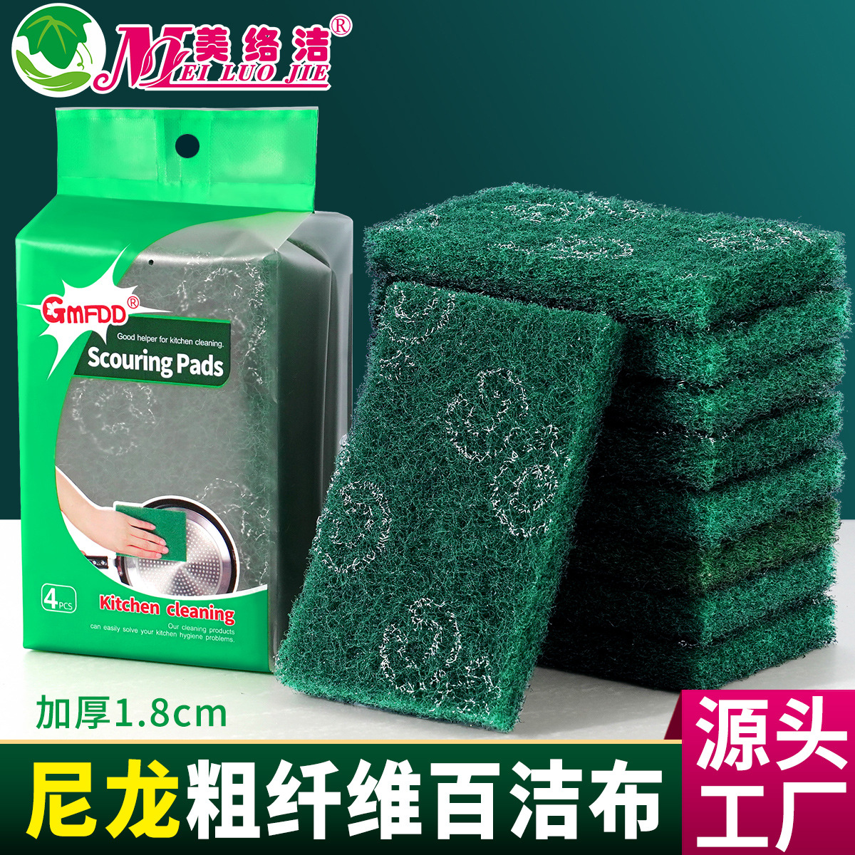 8698 나일론 거친 섬유 산업용 수세미, 두꺼운 연마제 청소 천, 주방 냄비 브러시 도구