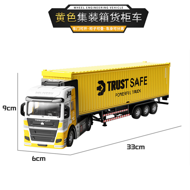 (Openable) Container Truck [Yellow]