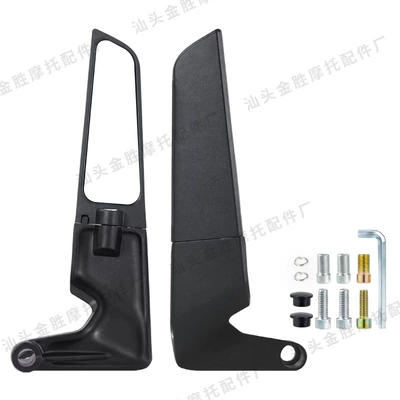 New Cross-Border Motorcycle Rearview Mirror, Universal Modified Wind Wing Reflector for Electric Vehicles, Aluminum Alloy Street Racing Imitation Racing Mirror (Motorcycle rearview mirror) - hsj-20095-cnc-fixed-wing-rearview-mirror-knife-type-white-glass-small-ordinary-style