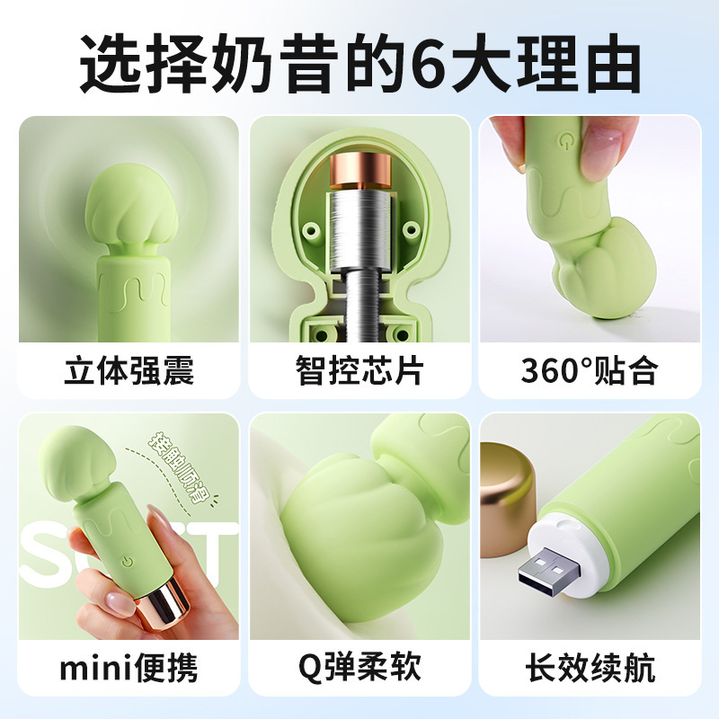Batidos de leche de Zhengyu, varitas de vibración AV, masturbadores femeninos para adultos, juguetes sexuales, choques de frecuencia múltiple.