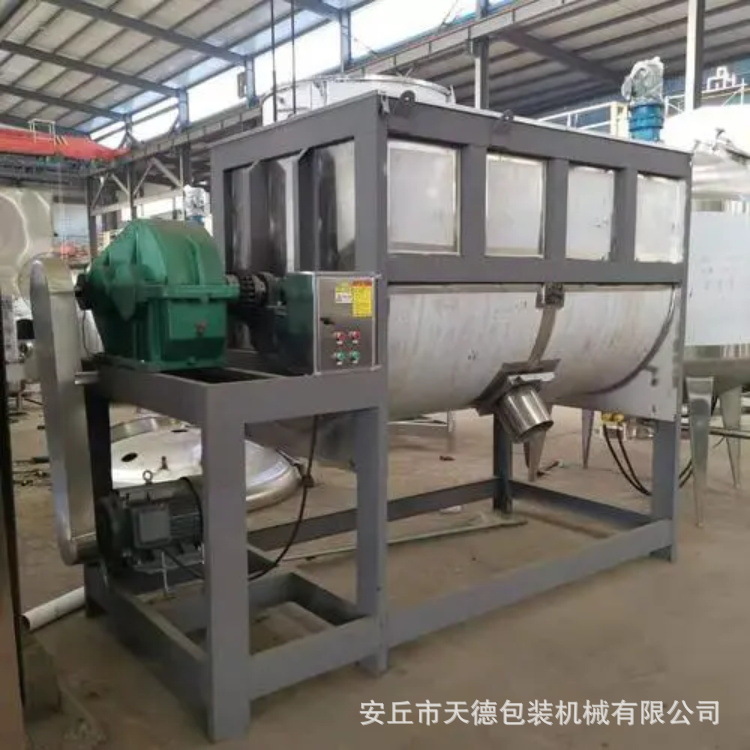 不锈钢成套水溶肥混合机 高效粉末肥料搅拌机器 粉剂搅拌机厂家