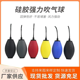 日用橡胶;相机清洁用品;保鲜盒、饭盒