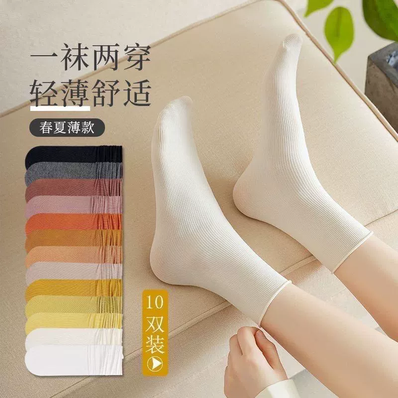 Summer velvet swan, thin knee socks, mid-length, absorbs sweat and smell