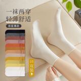 Летний бархатный лебедь, носки, тонкие гольфы, средней длины, впитывает пот и запах