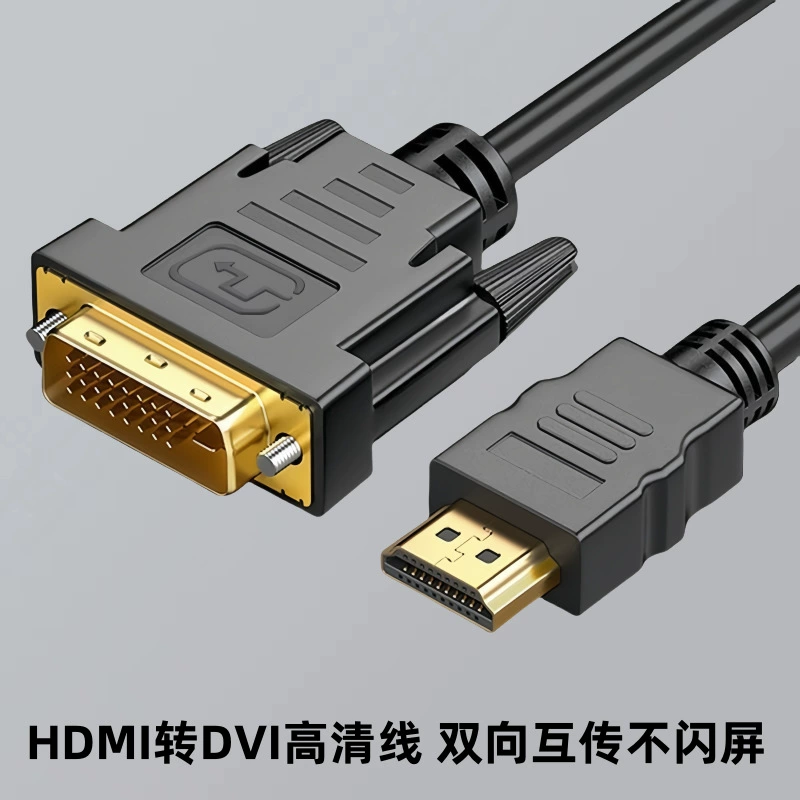 HDMI к DVI кабель-адаптер для подключения дисплея компьютера/ноутбуга, HDMI кабель HDMI кабель