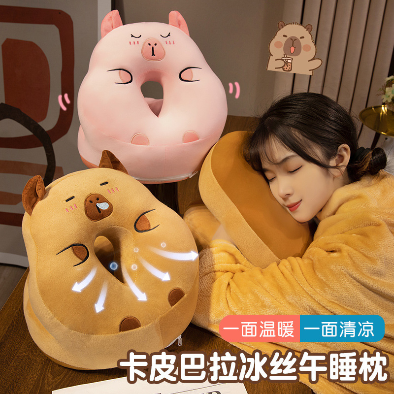 Capybara Nap Pillow Kapibala 잠자는 베개 사무실 점심 식사 시간 초등학교 학생들 베개 아이들을 위해