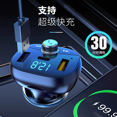 Car mp5 Mp3 Player Lossless Sound