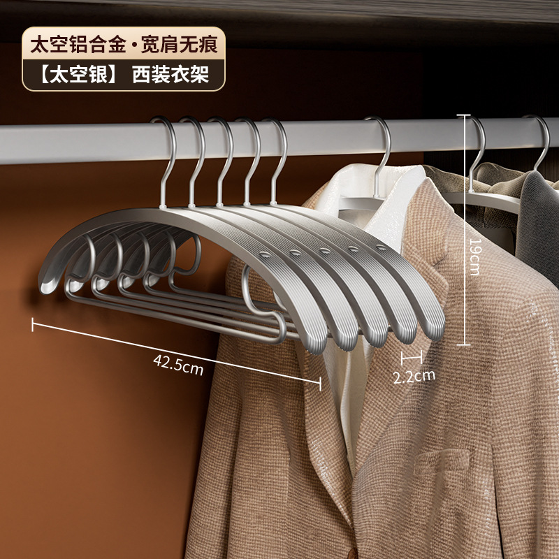 Engrosamiento sin costuras antideslizante balcón interior percha de ropa de aleación de aluminio percha de ropa de metal de alta calidad percha al por mayor