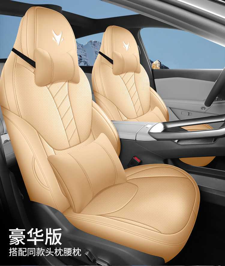 Specific seat covers for the 2026 model of the Arcfox Alpha S5, full leather seat covers for the Arcfox αS5 car, suitable for all seasons