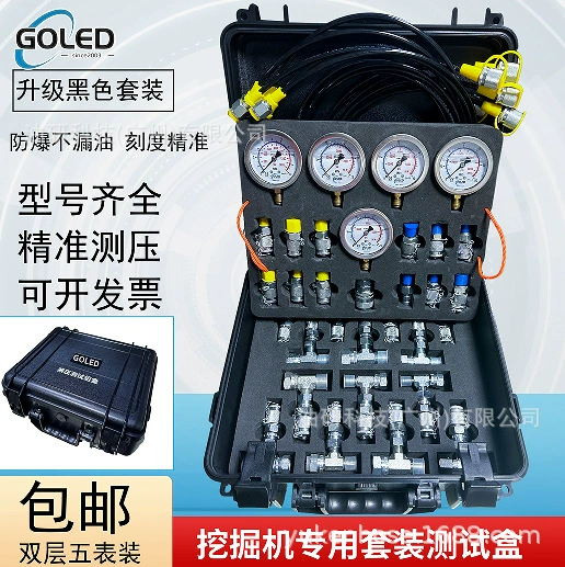 Производитель GOLED из нержавеющей стали, ударопрочный манометр давления воздуха 10/25/40/60 МПа с ящиком для измерения давления