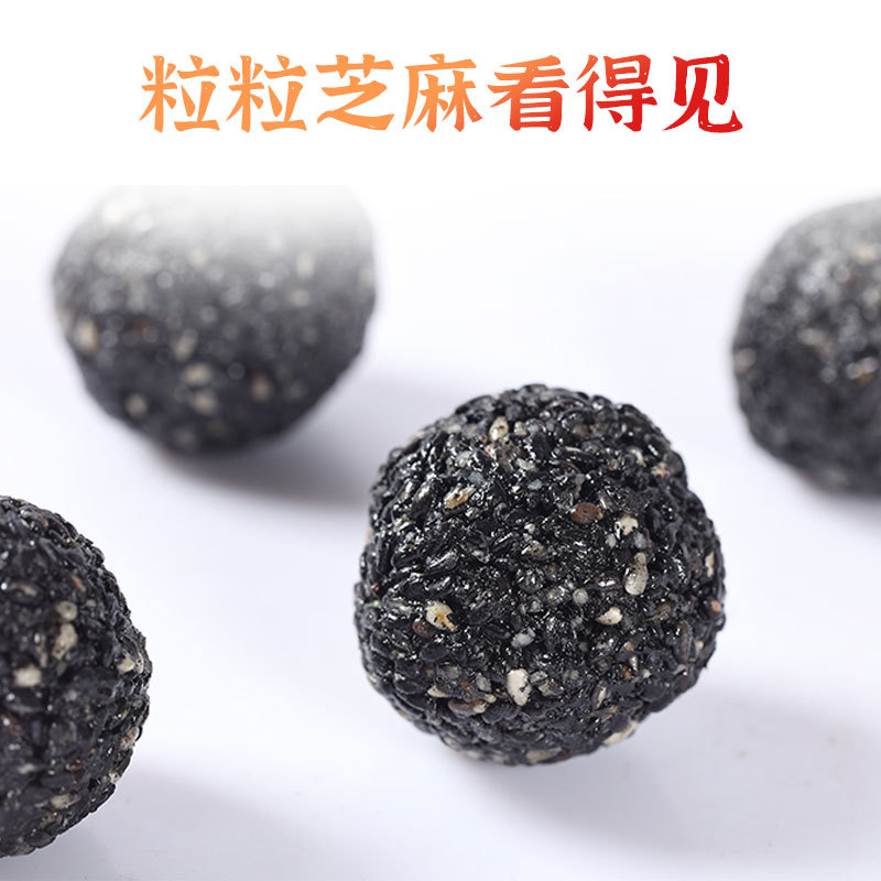 Original Foreign Trade Order: Ziyi Black Sesame Balls, 126g, Made with Nine Rounds of Steaming and Drying for Enhanced Nutrition—Single Black Sesame Balls in Individually Wrapped, Ready-to-Eat Portions