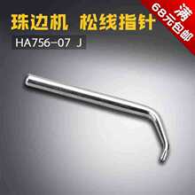 HA756-07 J ��̩781����߅&nbsp; ؕᘙC �ɾ�ָ� �p�x�C��� ��Ʒ