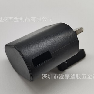[side USB] JH-135 British Standard Shrink Foot Power Adapter Flash Charging Charger Shell Factory Wholesale