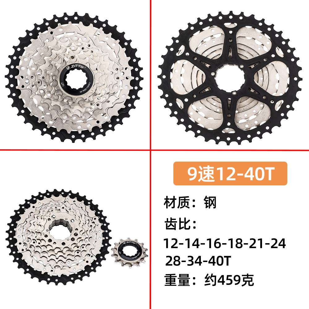 ZTTO bicicleta eléctrica ciclomotor volante 8 velocidades 9 velocidades 10 velocidades 11 velocidades 12 velocidades volante de 12 velocidades fuente transfronteriza