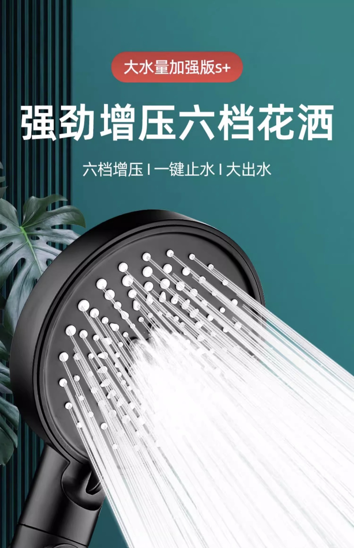 The new product has been upgraded with a six-speed pressurized filter showerhead, a shower head, and a pressurized nozzle for home bathing and soaking in the rain full figure