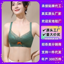 跨境东南亚外贸批发日本韩国无钢圈女内衣调整型胸罩蕾丝文胸918