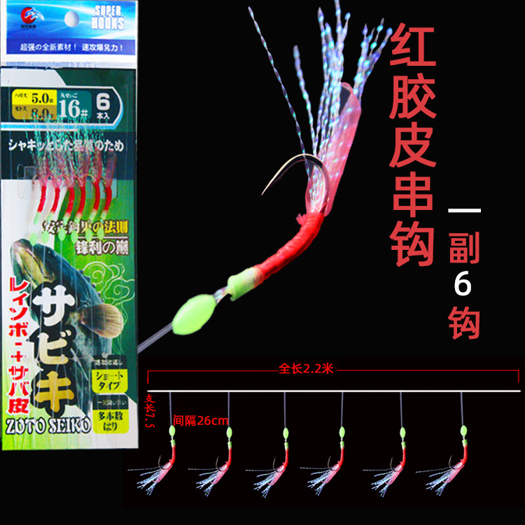 红胶皮-2