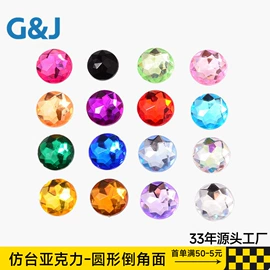 饰品配件;diy饰品;水钻