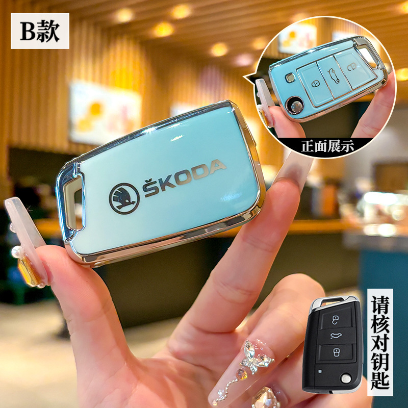 스코다 모델 B-접이식 3버튼 [블루 그라데이션 싱글 쉘]