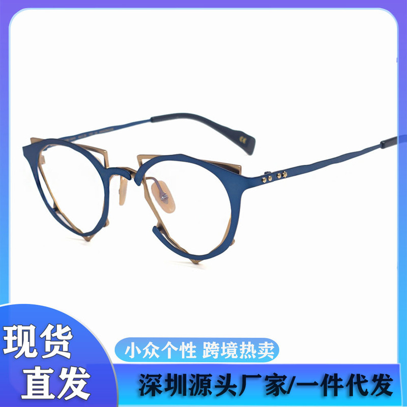 Cross-Border Popular Maruyama Same Style 0045 Double Frame Glasses Frame, Personalized Niche with Anti-Blue Light Myopia Pure Titanium Glasses